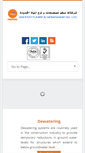 Mobile Screenshot of kampcodewatering.com